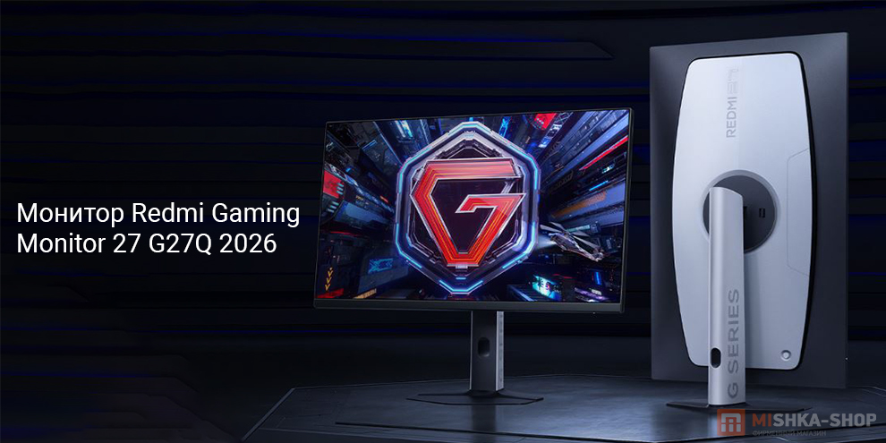 Монитор Redmi Gaming Monitor 27 G27Q 2026