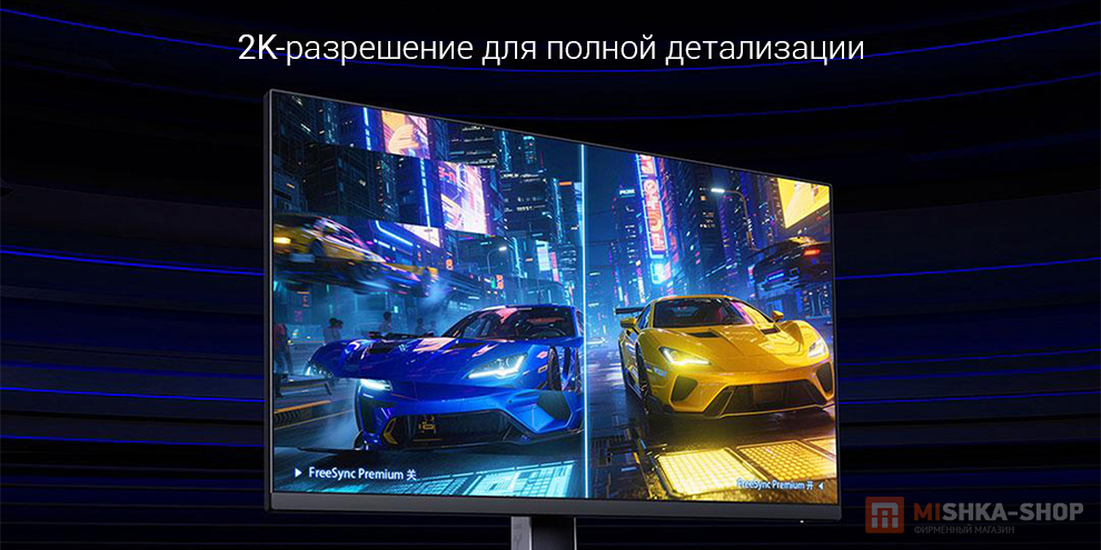 Монитор Redmi Gaming Monitor 27 G27Q 2026
