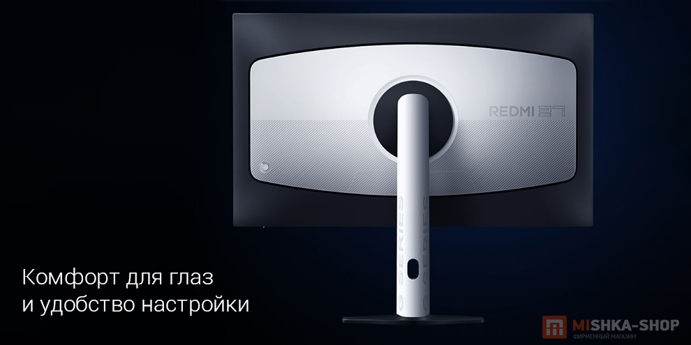 Монитор Redmi Gaming Monitor 27 G27Q 2026