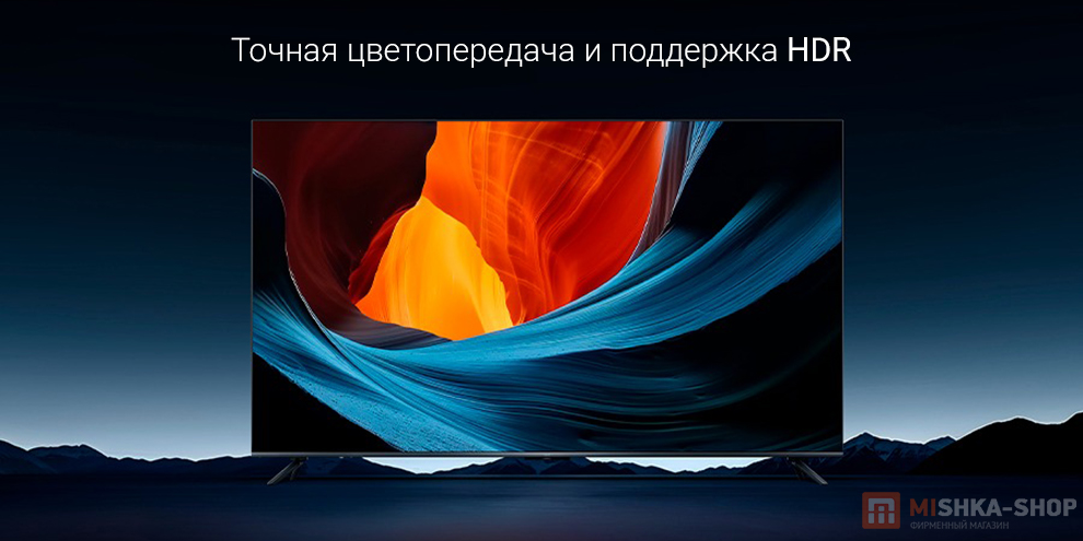 Телевизор Redmi MAX 2025 Телевизор Redmi MAX 2025
