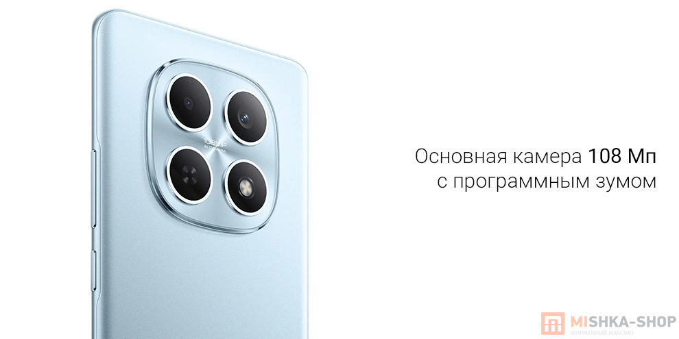 Смартфон Redmi Note 15 4G Смартфон Redmi Note 15 4G