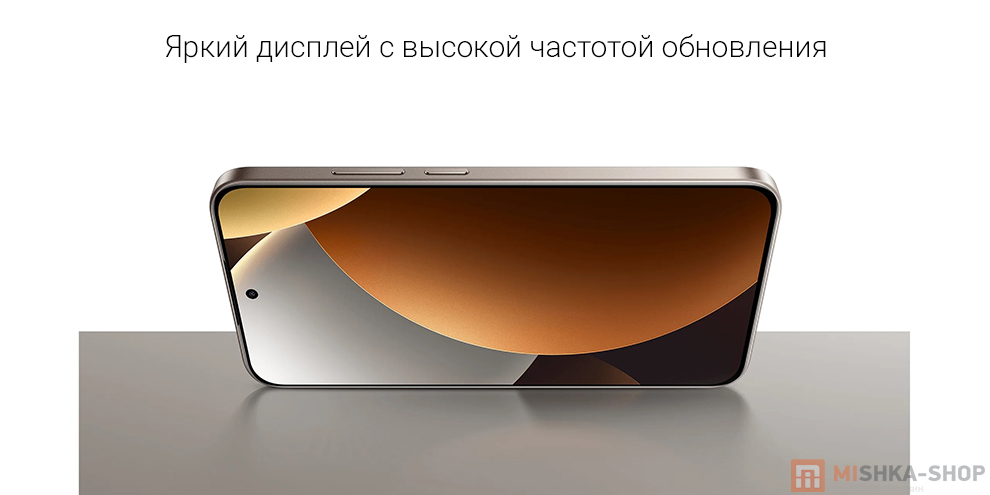 Смартфон Redmi Note 15 Pro 5G Смартфон Redmi Note 15 Pro 5G