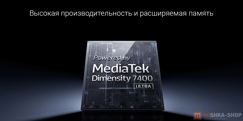 Смартфон Redmi Note 15 Pro 5G Смартфон Redmi Note 15 Pro 5G