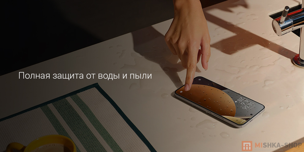 Смартфон Redmi Note 15 Pro+ 5G