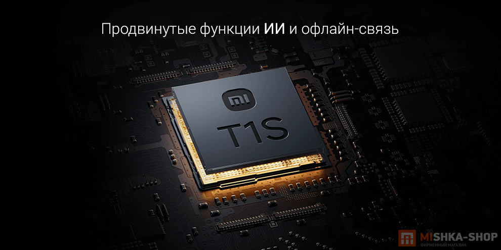 Смартфон Redmi Note 15 Pro+ 5G