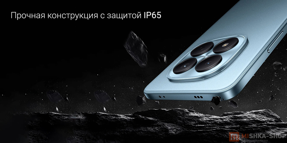 Смартфон Redmi Note 15 Pro 4G