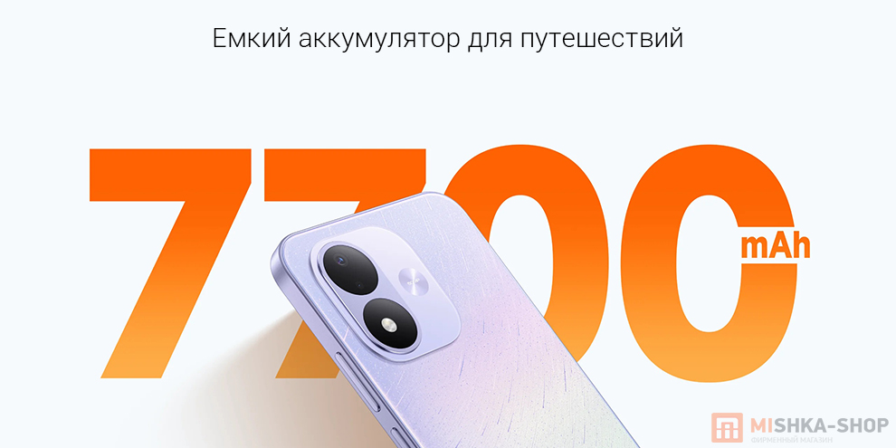 Смартфон Redmi Note 17 5G Смартфон Redmi Note 17 5G