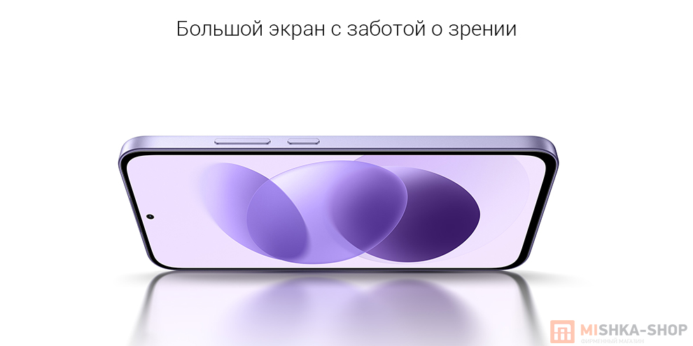 Смартфон Redmi Note 17 5G Смартфон Redmi Note 17 5G
