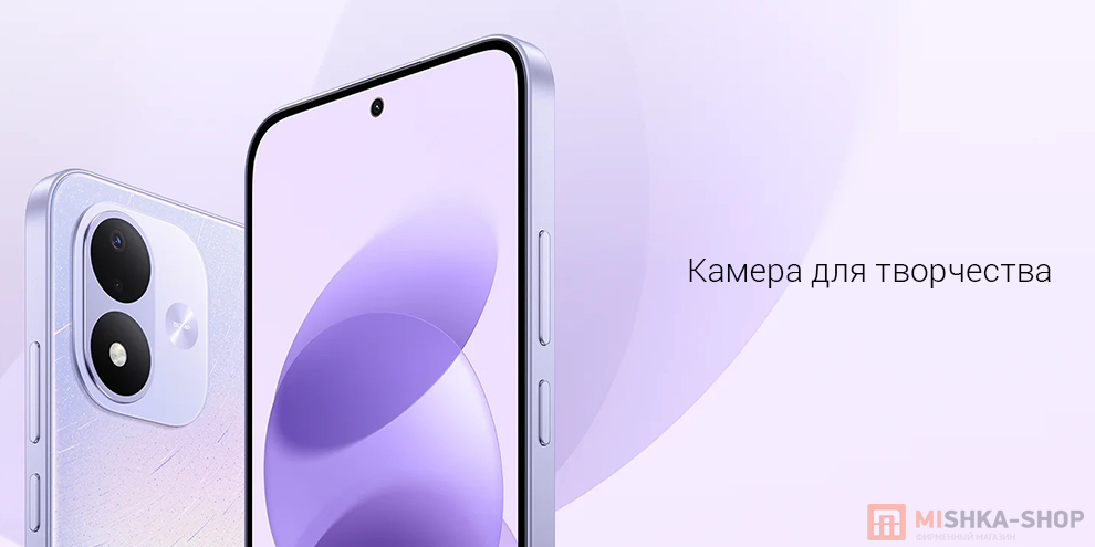 Смартфон Redmi Note 17 5G Смартфон Redmi Note 17 5G