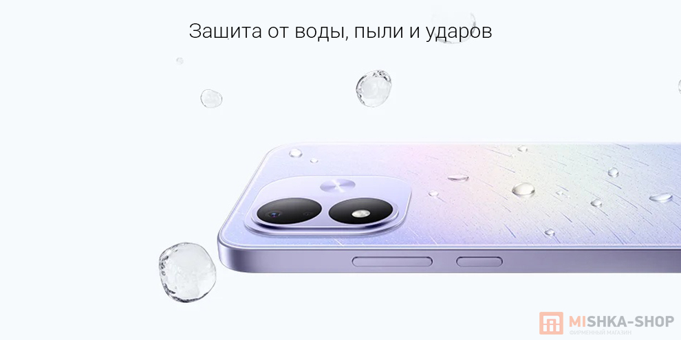 Смартфон Redmi Note 17 5G Смартфон Redmi Note 17 5G