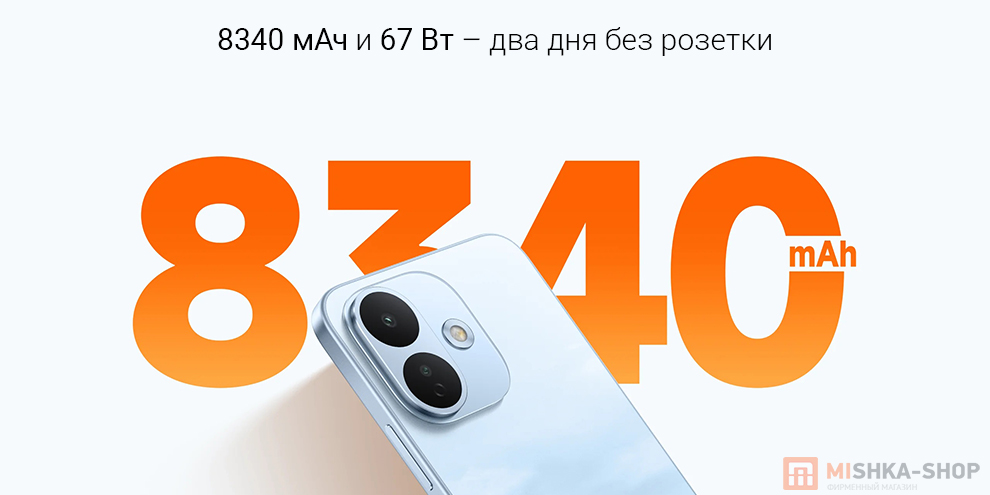 Смартфон Redmi Note 17 Pro 5G Смартфон Redmi Note 17 Pro 5G