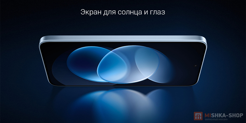Смартфон Redmi Note 17 Pro 5G Смартфон Redmi Note 17 Pro 5G