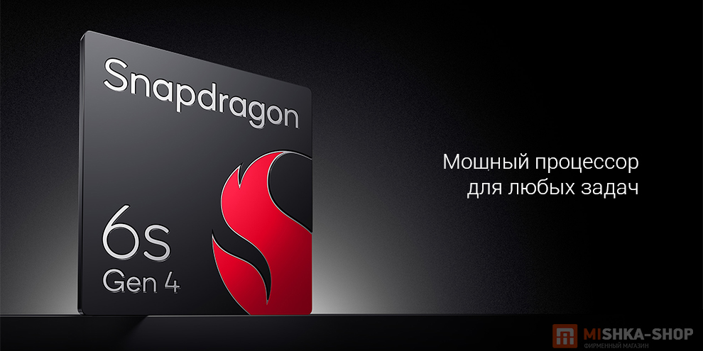 Смартфон Redmi Note 17 Pro 5G Смартфон Redmi Note 17 Pro 5G