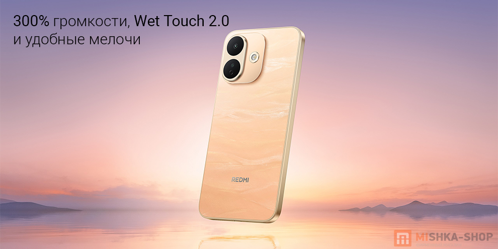 Смартфон Redmi Note 17 Pro 5G Смартфон Redmi Note 17 Pro 5G