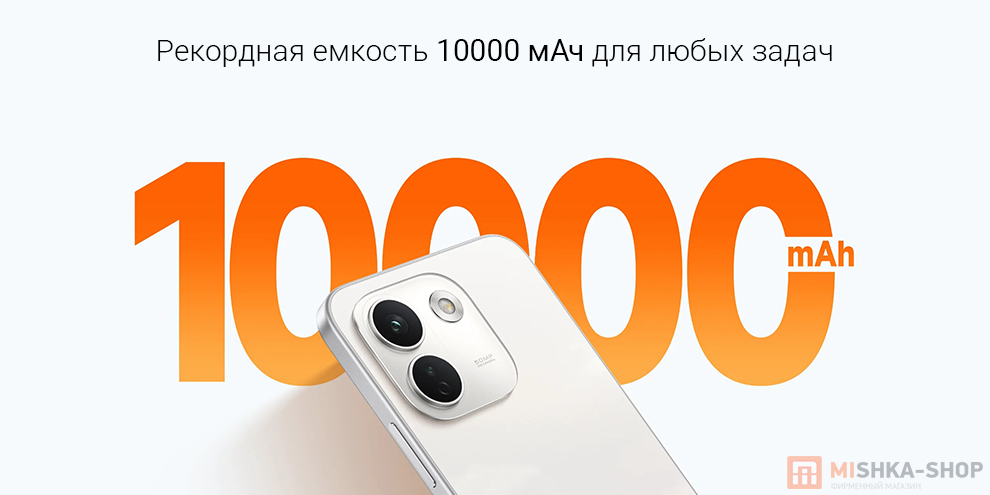 Смартфон Redmi Note 17 Pro Max 5G