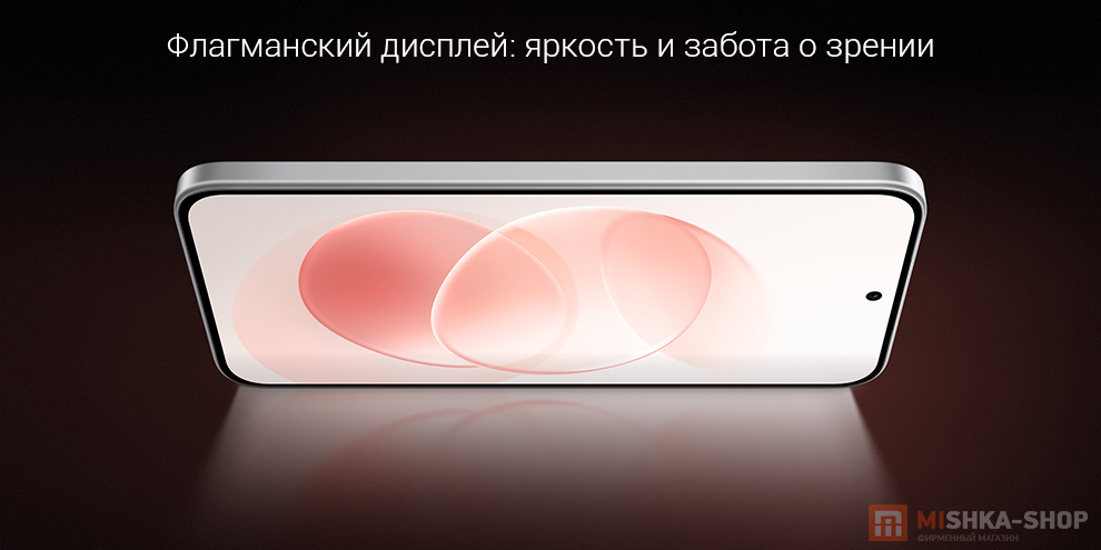 Смартфон Redmi Note 17 Pro Max 5G