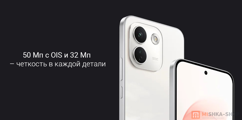 Смартфон Redmi Note 17 Pro Max 5G
