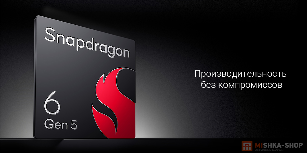 Смартфон Redmi Note 17 Pro Max 5G
