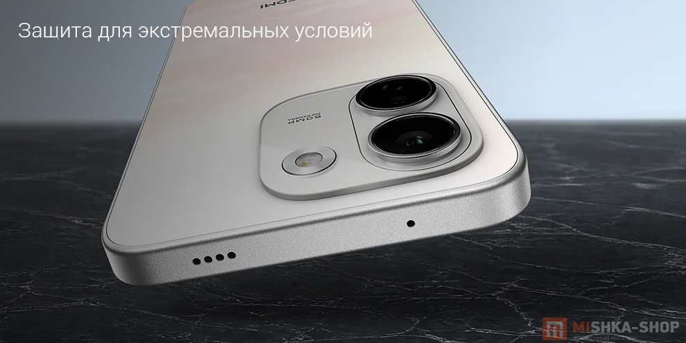 Смартфон Redmi Note 17 Pro Max 5G