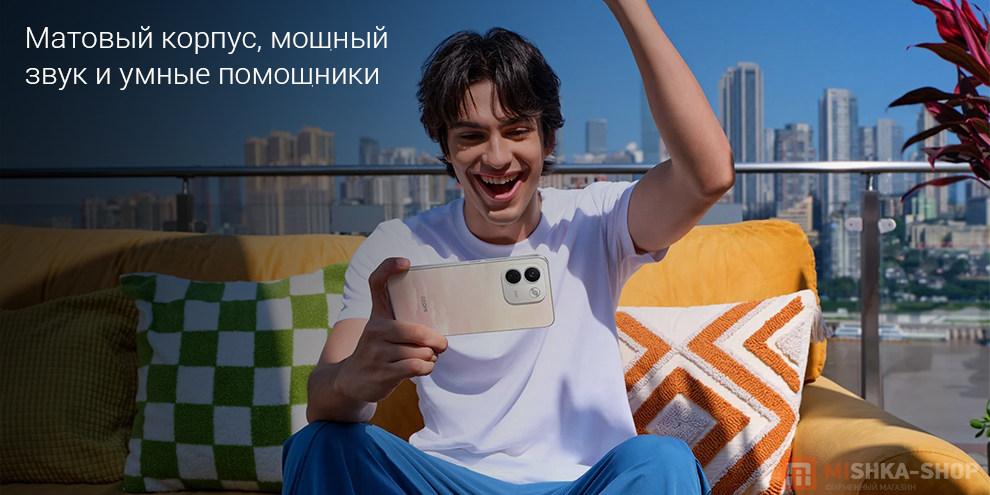 Смартфон Redmi Note 17 Pro Max 5G