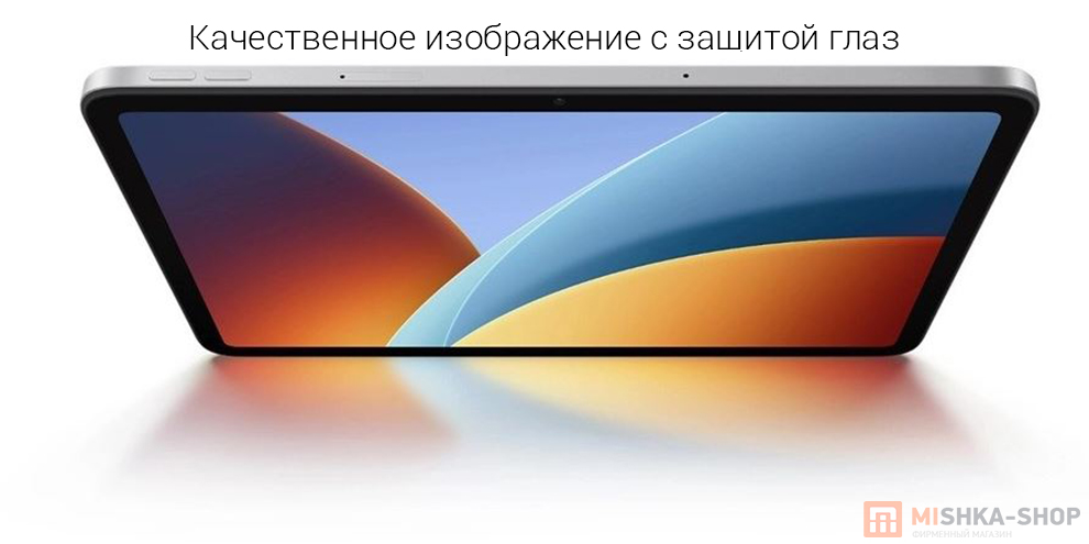 Планшет Redmi Pad 2 9.7 4G
