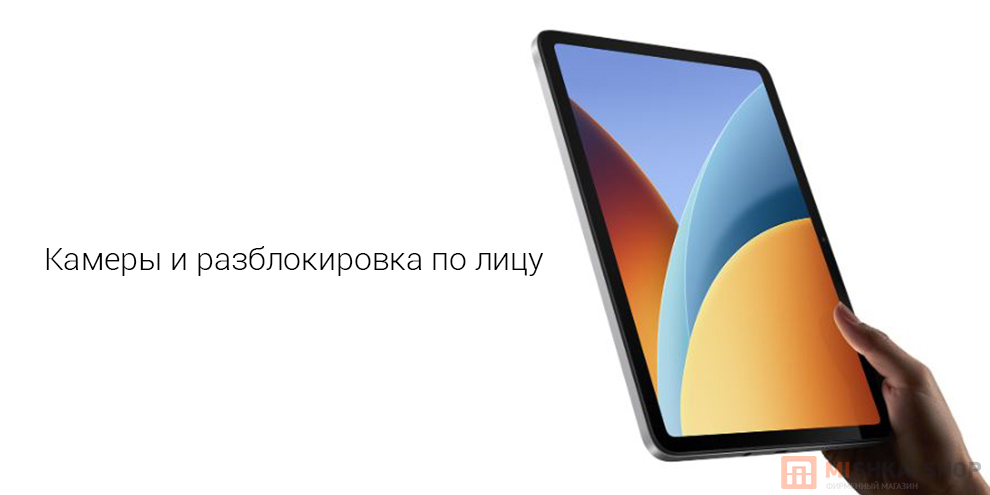 Планшет Redmi Pad 2 9.7 4G Планшет Redmi Pad 2 9.7 4G