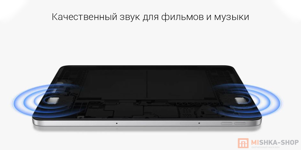 Планшет Redmi Pad 2 9.7 4G Планшет Redmi Pad 2 9.7 4G