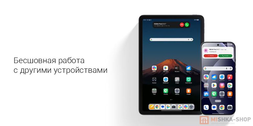 Планшет Redmi Pad 2 9.7 4G Планшет Redmi Pad 2 9.7 4G