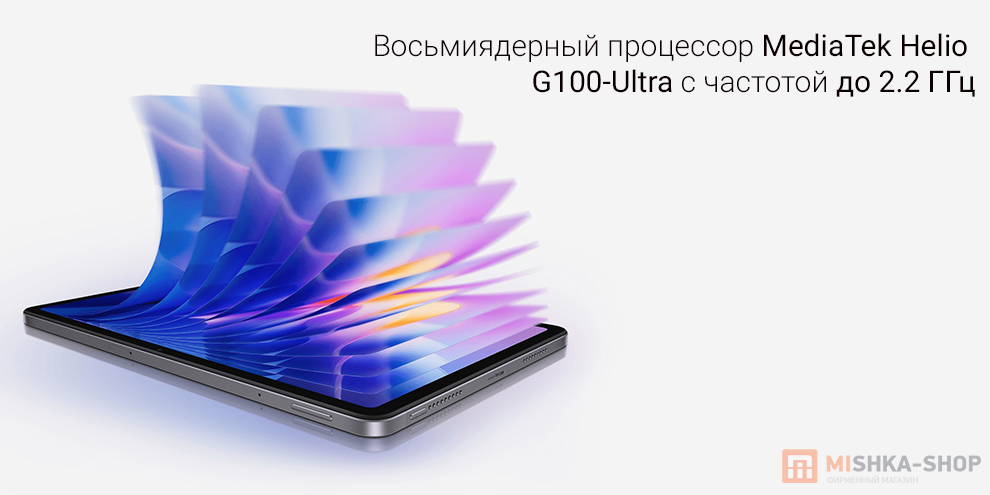 Планшет Redmi Pad 2 Play Bundle