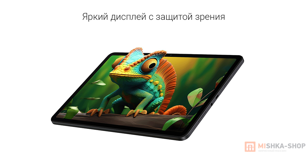 Планшет Redmi Pad 2 Pro 5G