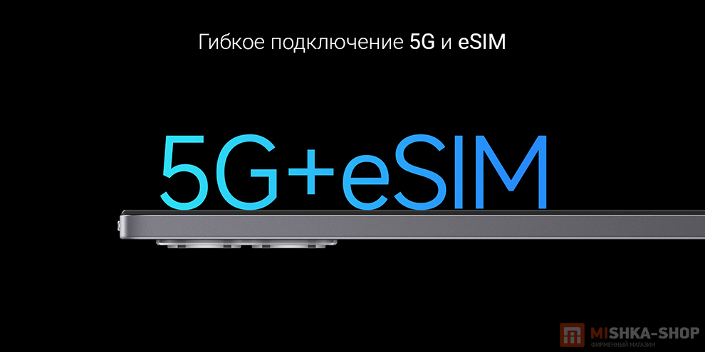 Планшет Redmi Pad 2 Pro 5G