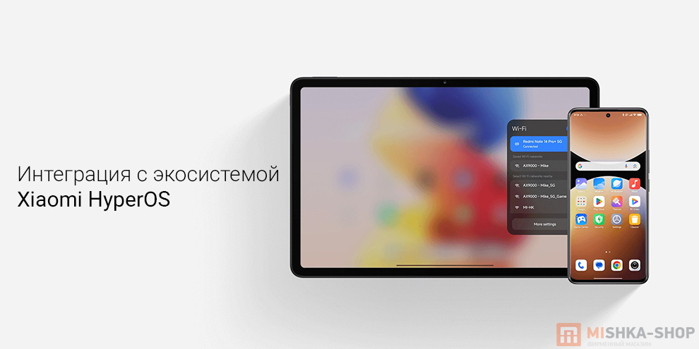 Планшет Redmi Pad 2 Pro 5G