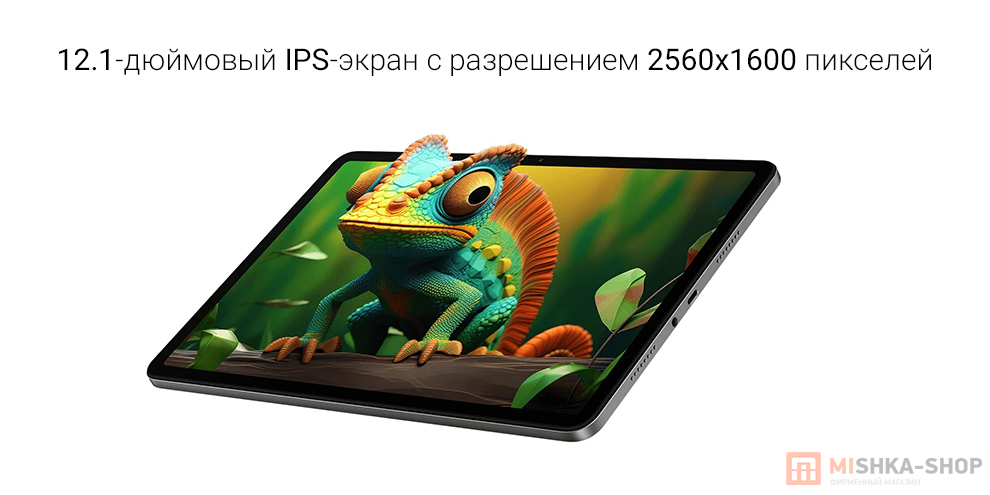Планшет Redmi Pad 2 Pro