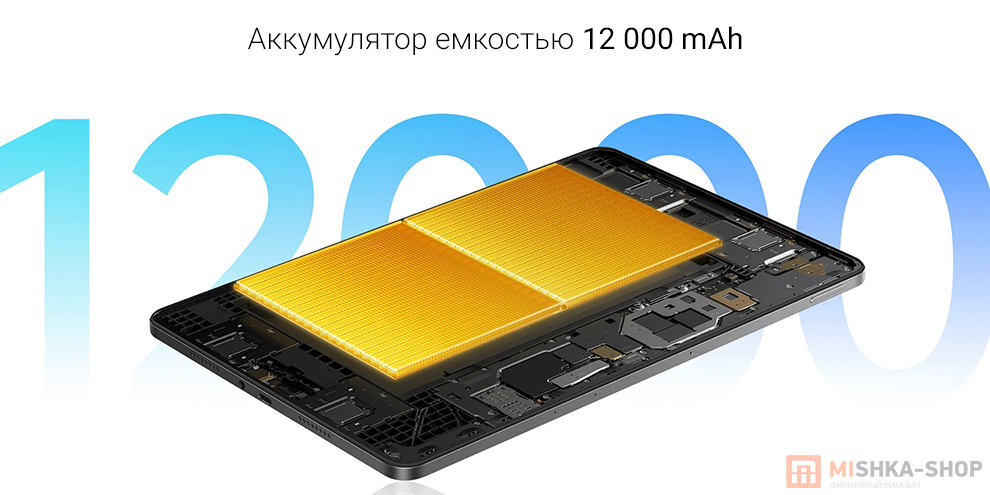 Планшет Redmi Pad 2 Pro