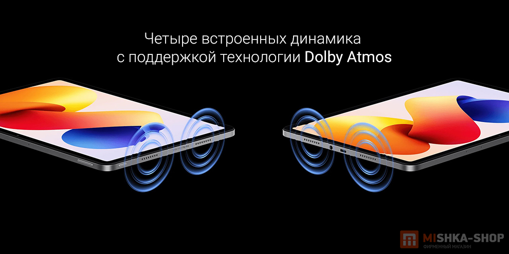 Планшет Redmi Pad 2 Pro