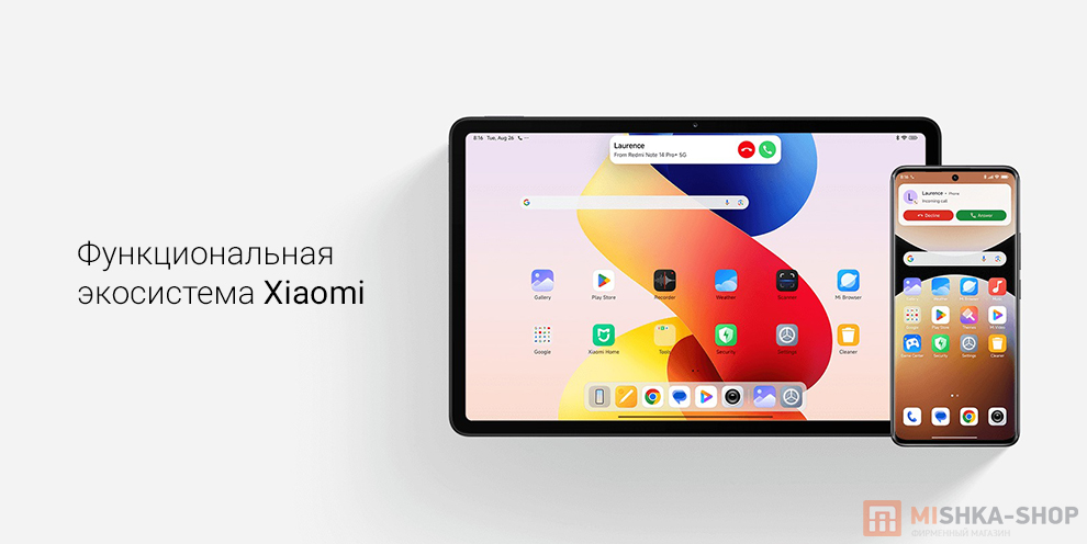 Планшет Redmi Pad 2 Pro