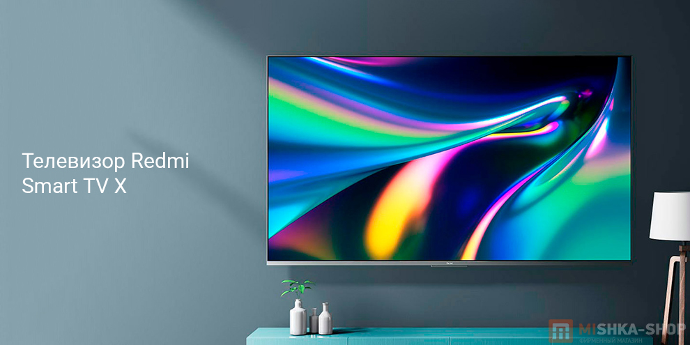 Телевизор Redmi Smart TV X