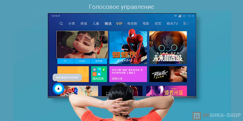 Телевизор Redmi Smart TV X