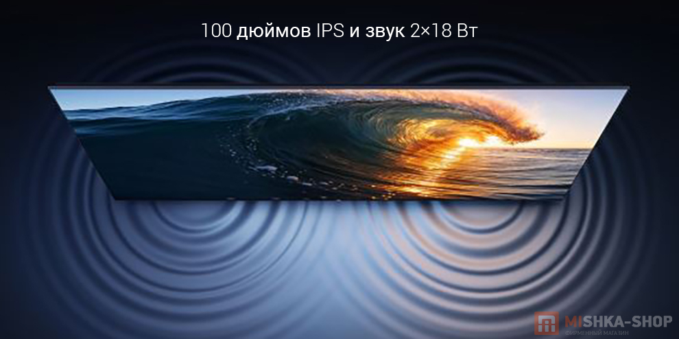 Телевизор Redmi TV Max 100" 2026