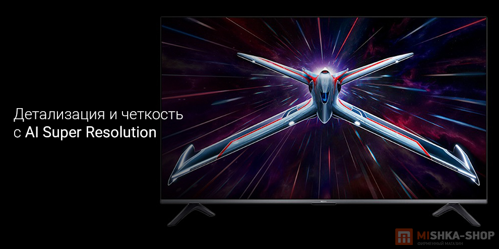 Телевизор Redmi TV X 288Hz 2025