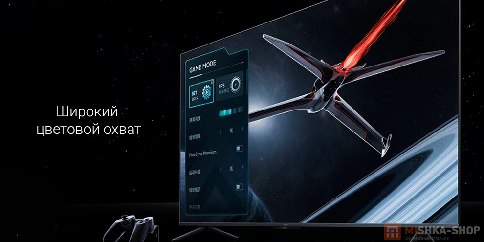 Телевизор Redmi TV X 2025