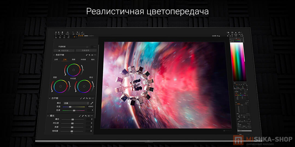 Телевизор Redmi TV X 65" 2026 Телевизор Redmi TV X 65" 2026