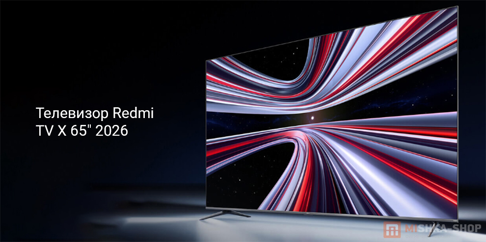 Телевизор Redmi TV X 65" 2026 Телевизор Redmi TV X 65" 2026