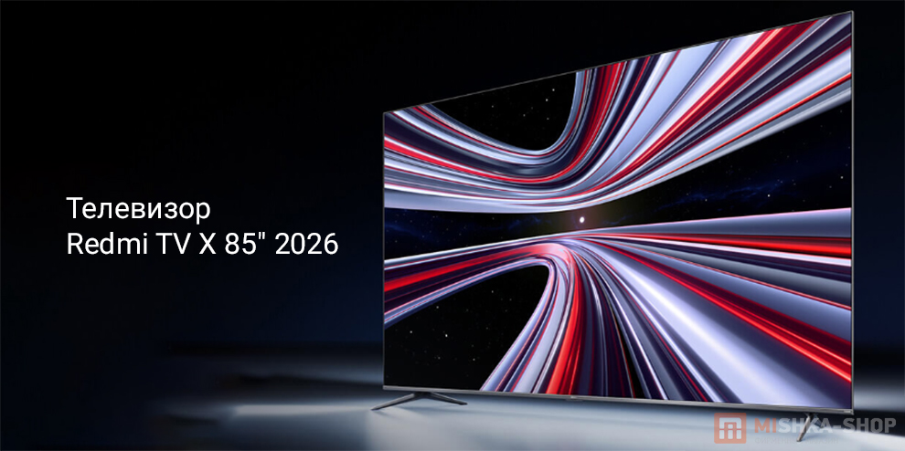 Телевизор Redmi TV X 85" 2026