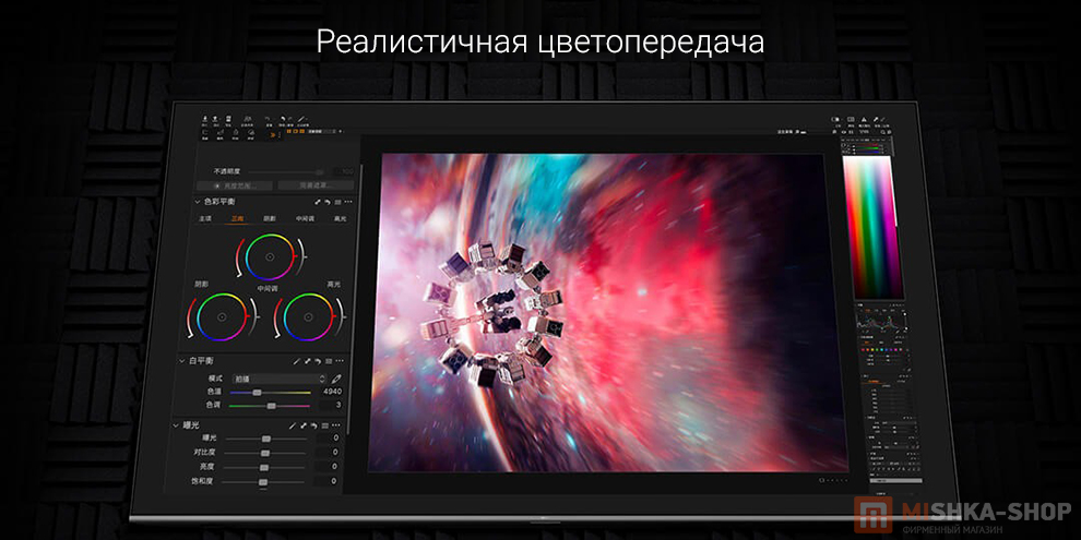 Телевизор Redmi TV X 85" 2026