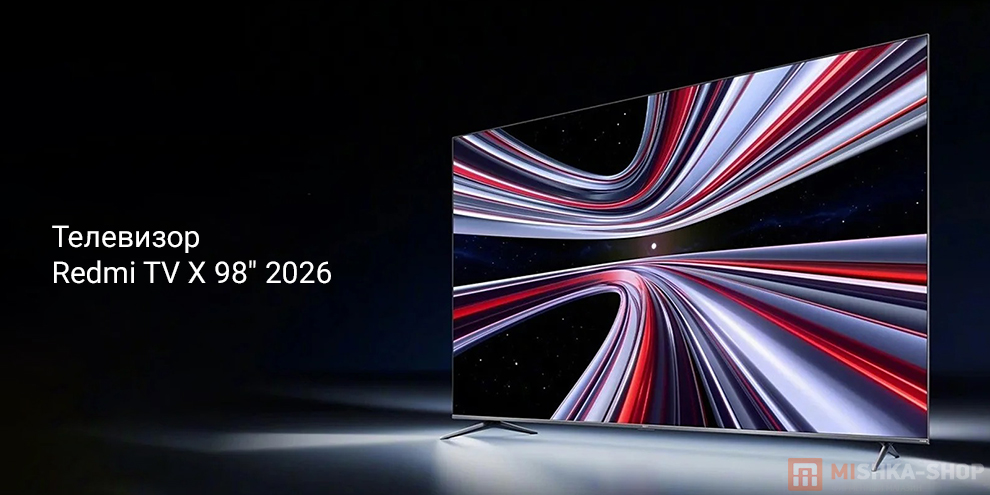 Телевизор Redmi TV X 98" 2026 Телевизор Redmi TV X 98" 2026