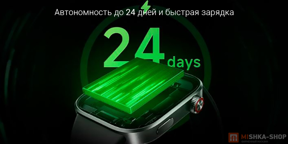 Смарт-часы Redmi Watch 6