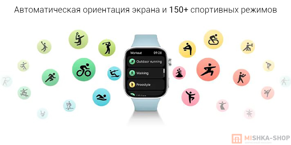 Смарт-часы Redmi Watch 6