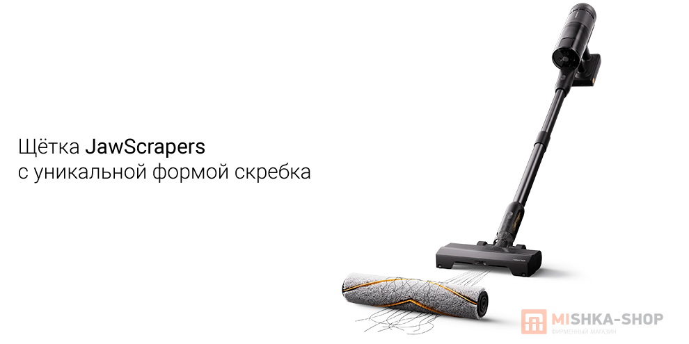 Roborock H60 Hub Ultra
