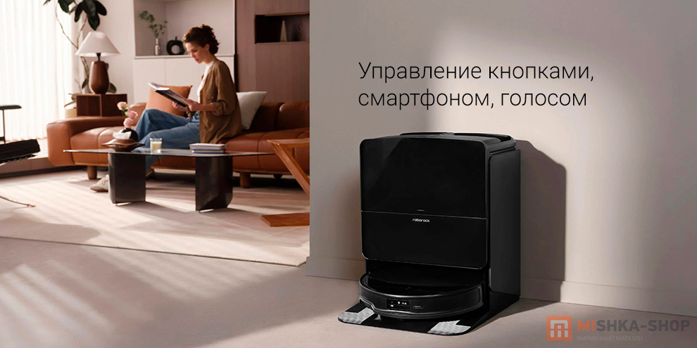 Roborock Saros 10R